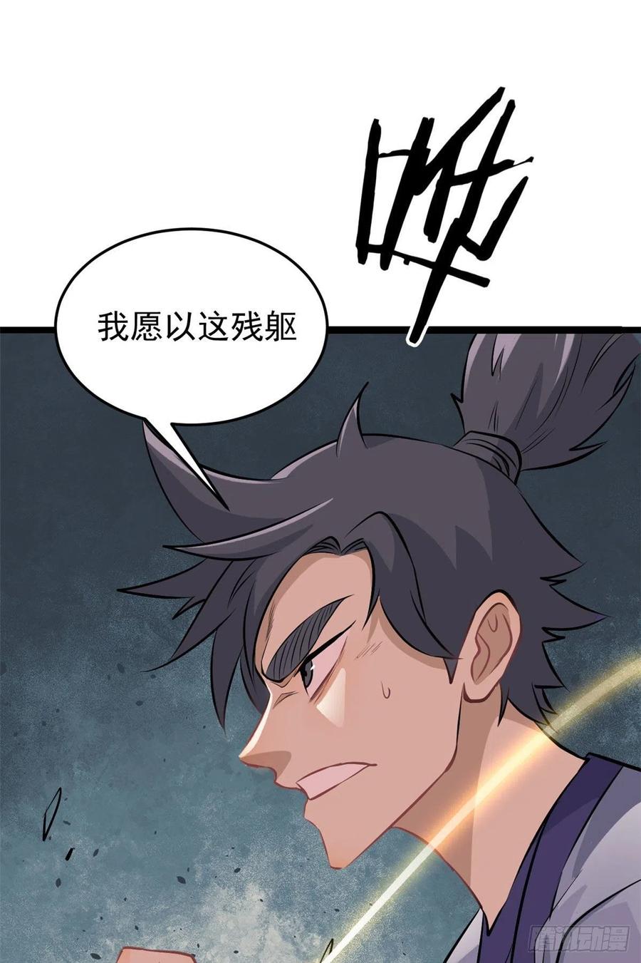 111 弟子也要上50