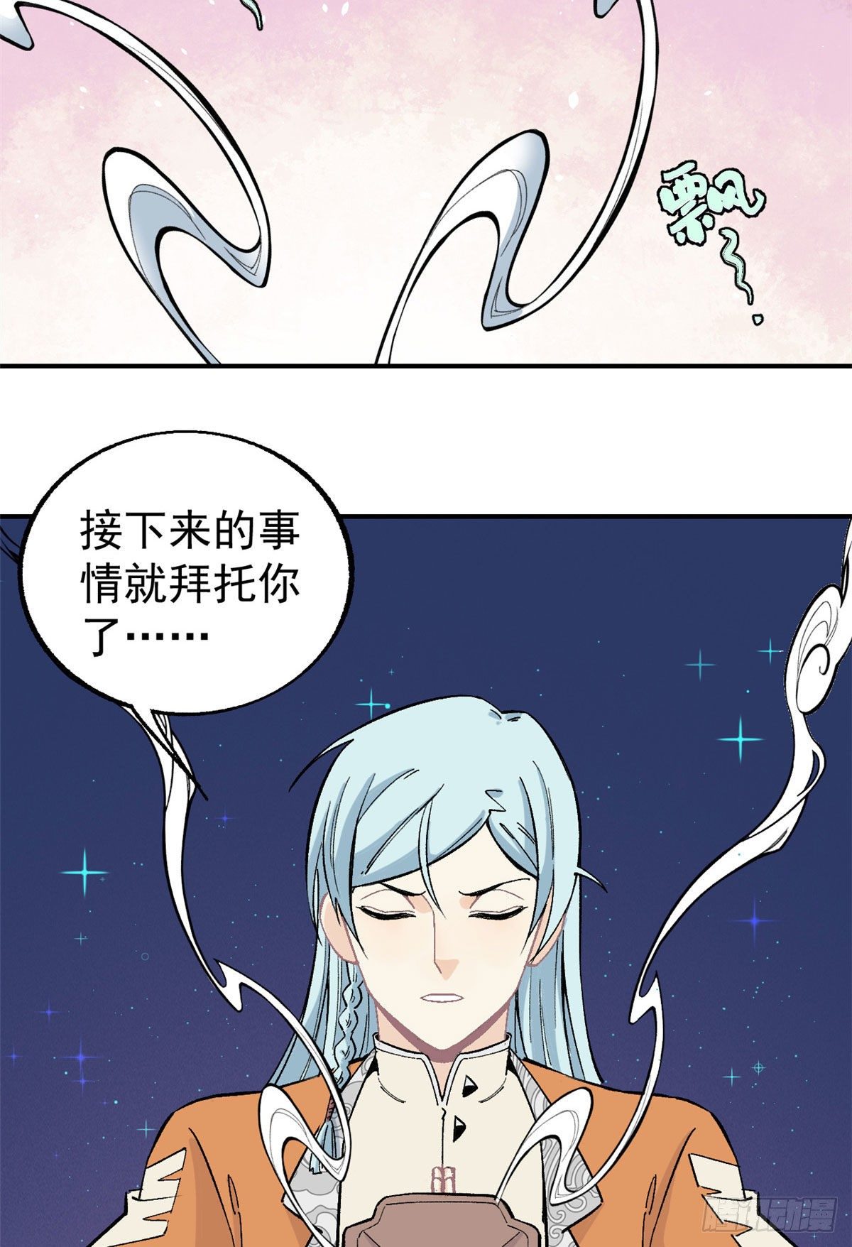 21 神品初阶心法14