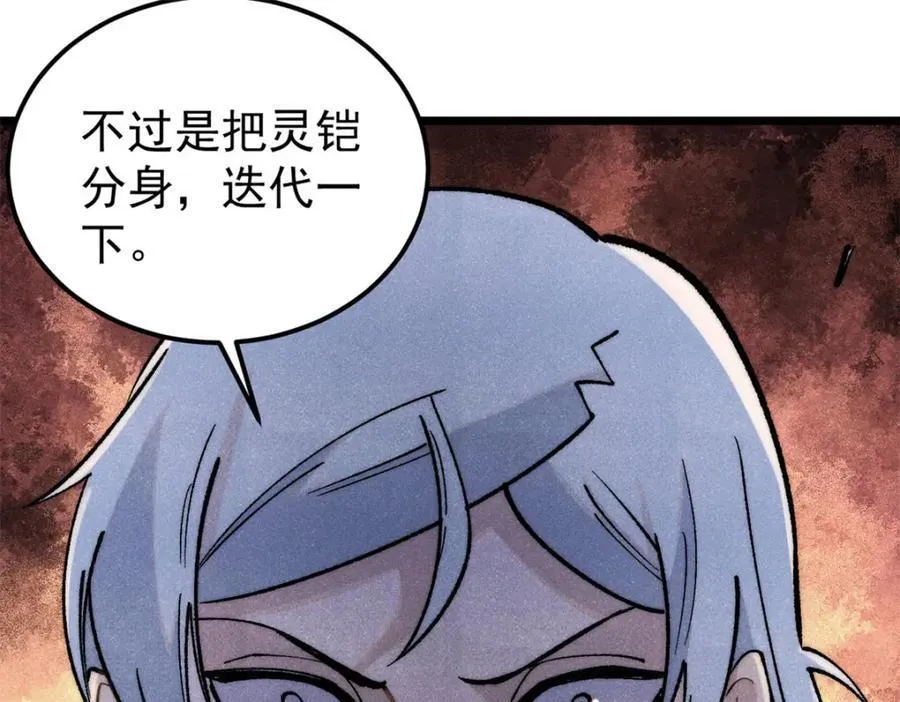 301 对战巨蝎勇士！163