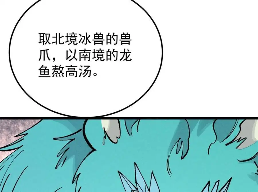 272 得冠37