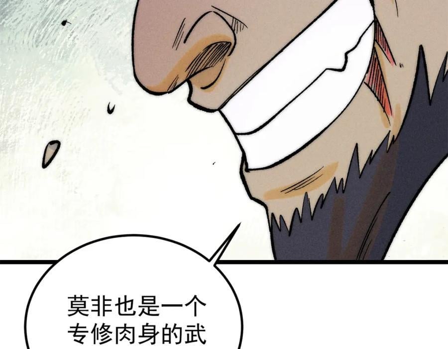262 全体狱友向我看齐57