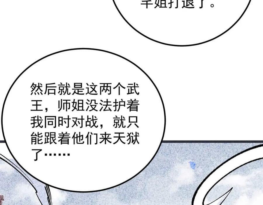 263 逆向招生122