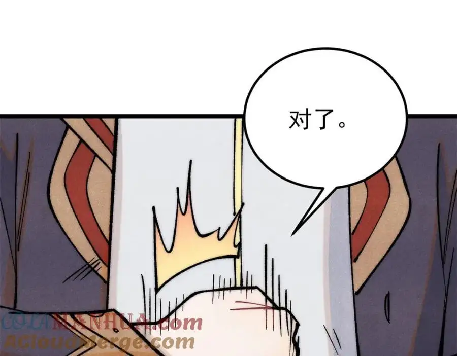 276 铁骨铮铮派集体摆烂16