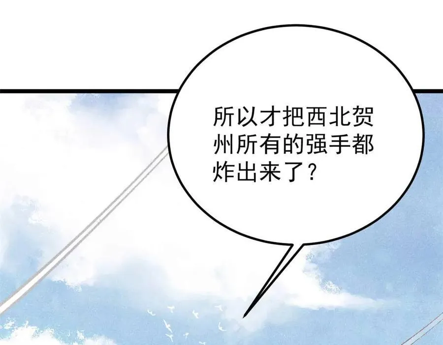 320 有缘千里来相会73