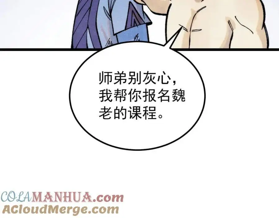 292 夺舍28
