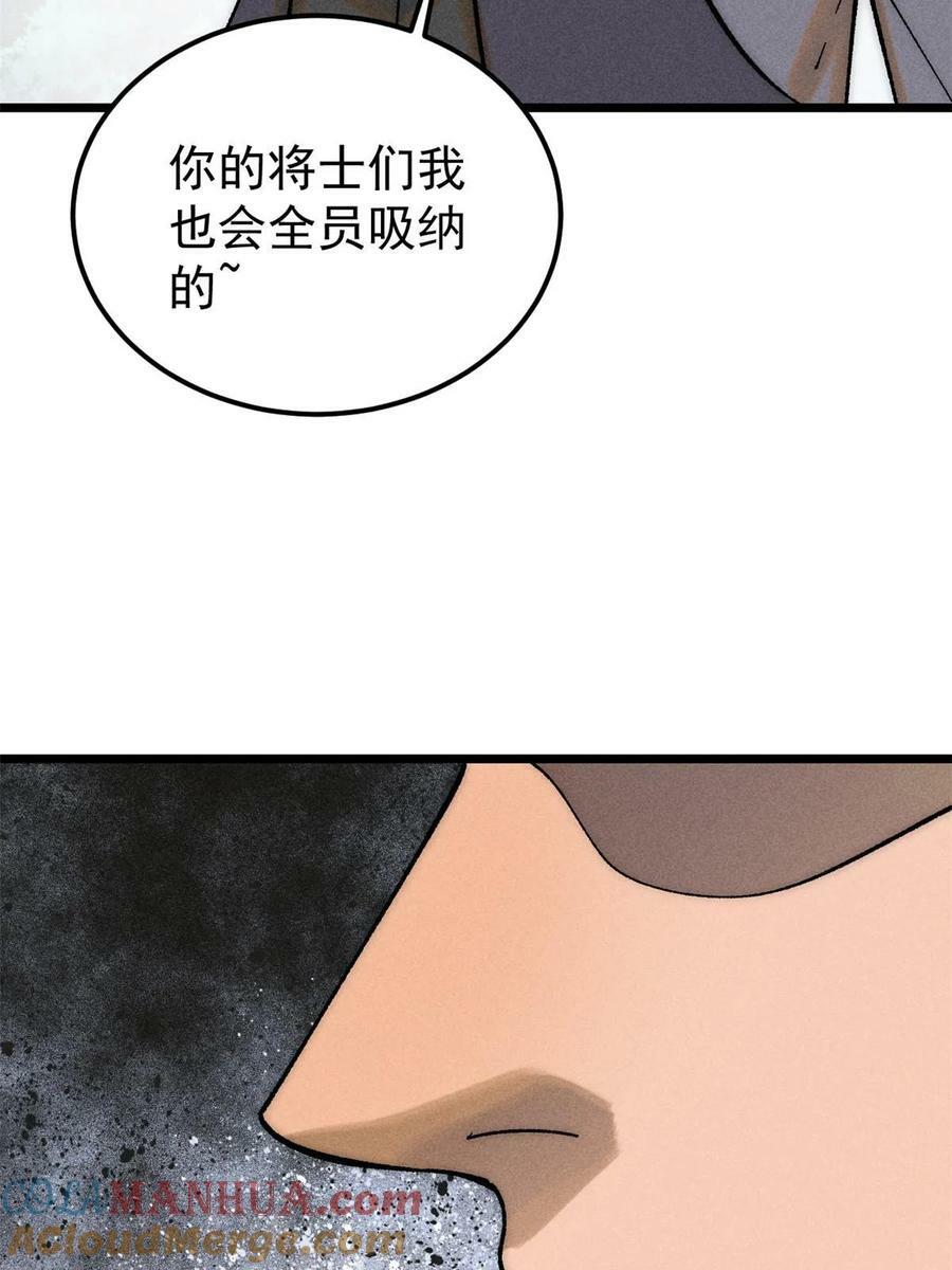 228 我来，是为了凡尔赛21