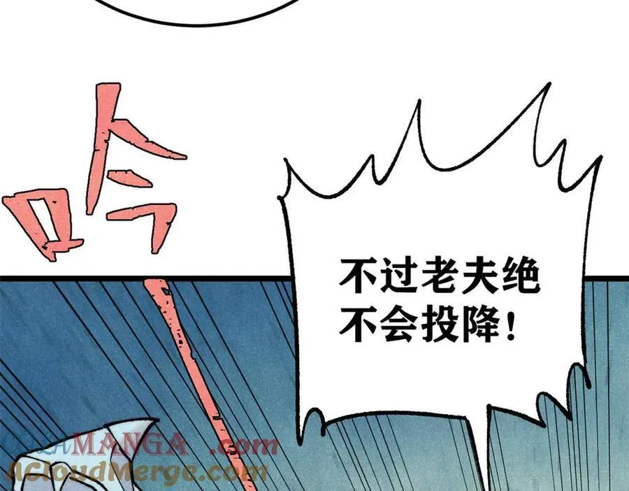 313 仙人抚我顶120