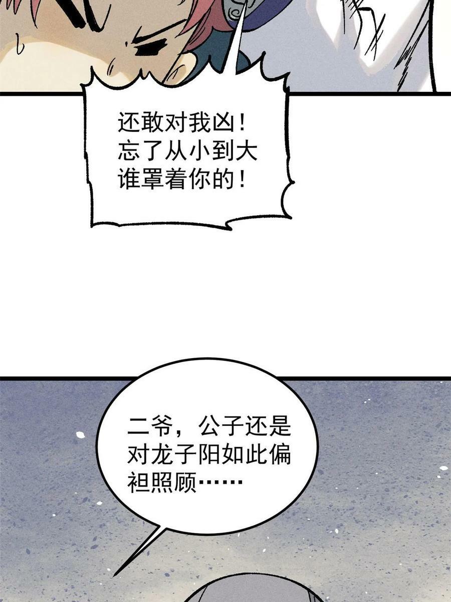 216 哥，我要挑战你22