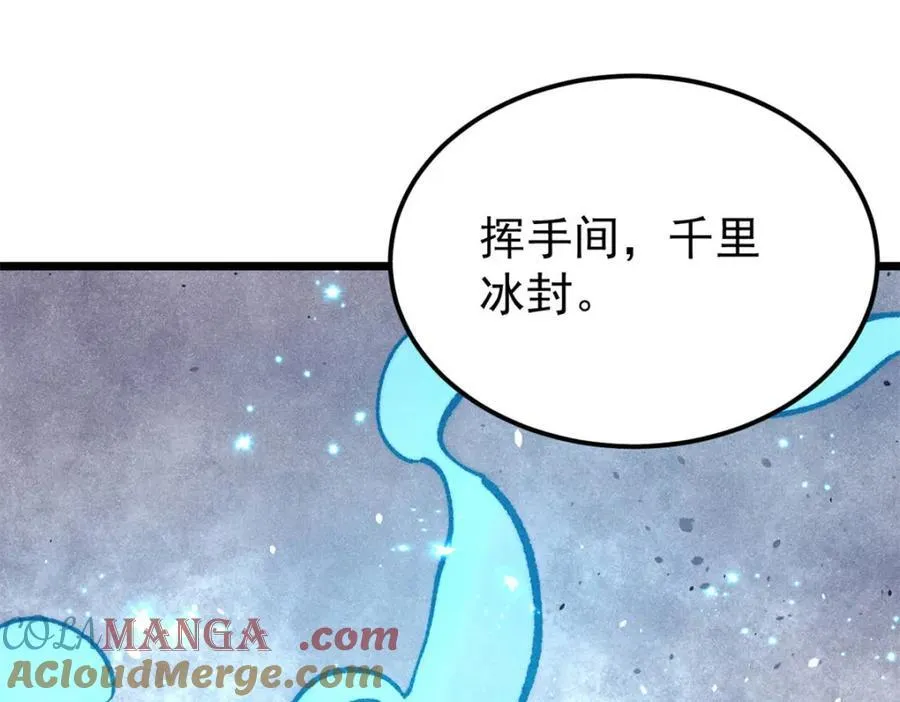 306 我可自救！4