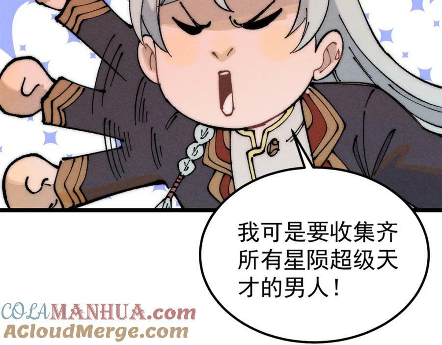 247 小词儿一套套76