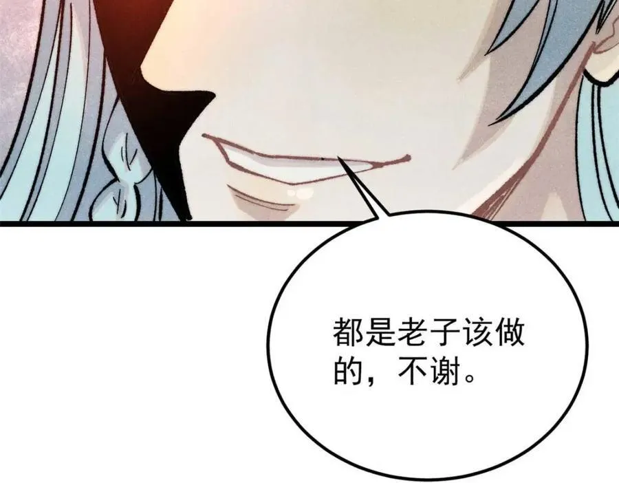 307 世间再无冰帝联盟146