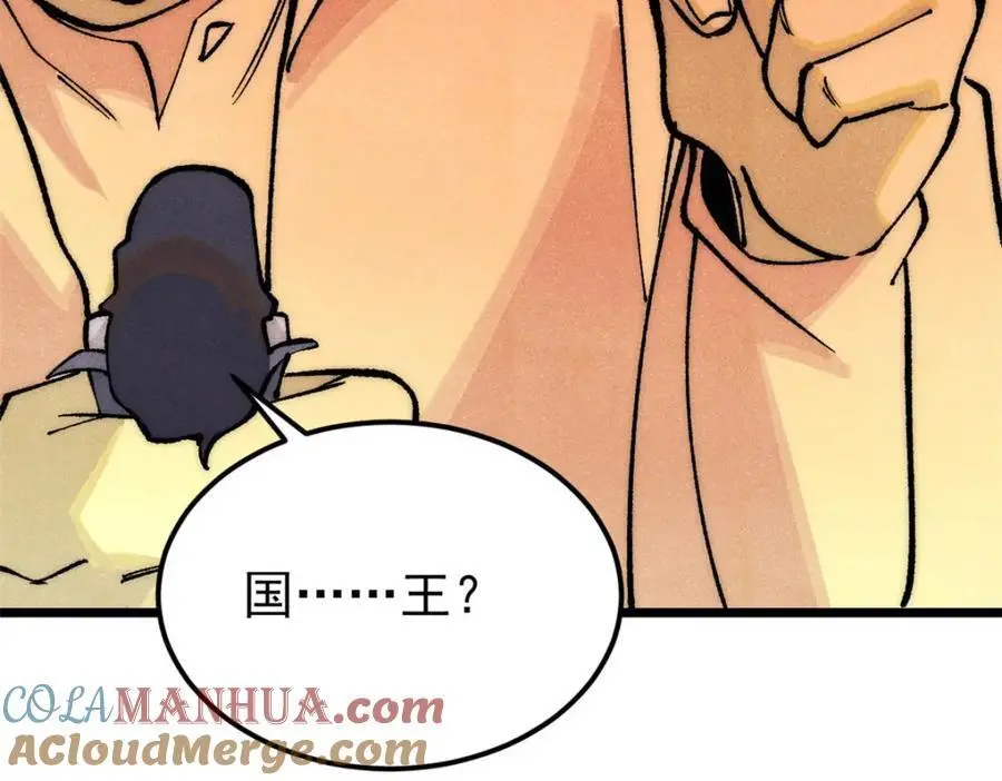 293 夜帝的女粉92