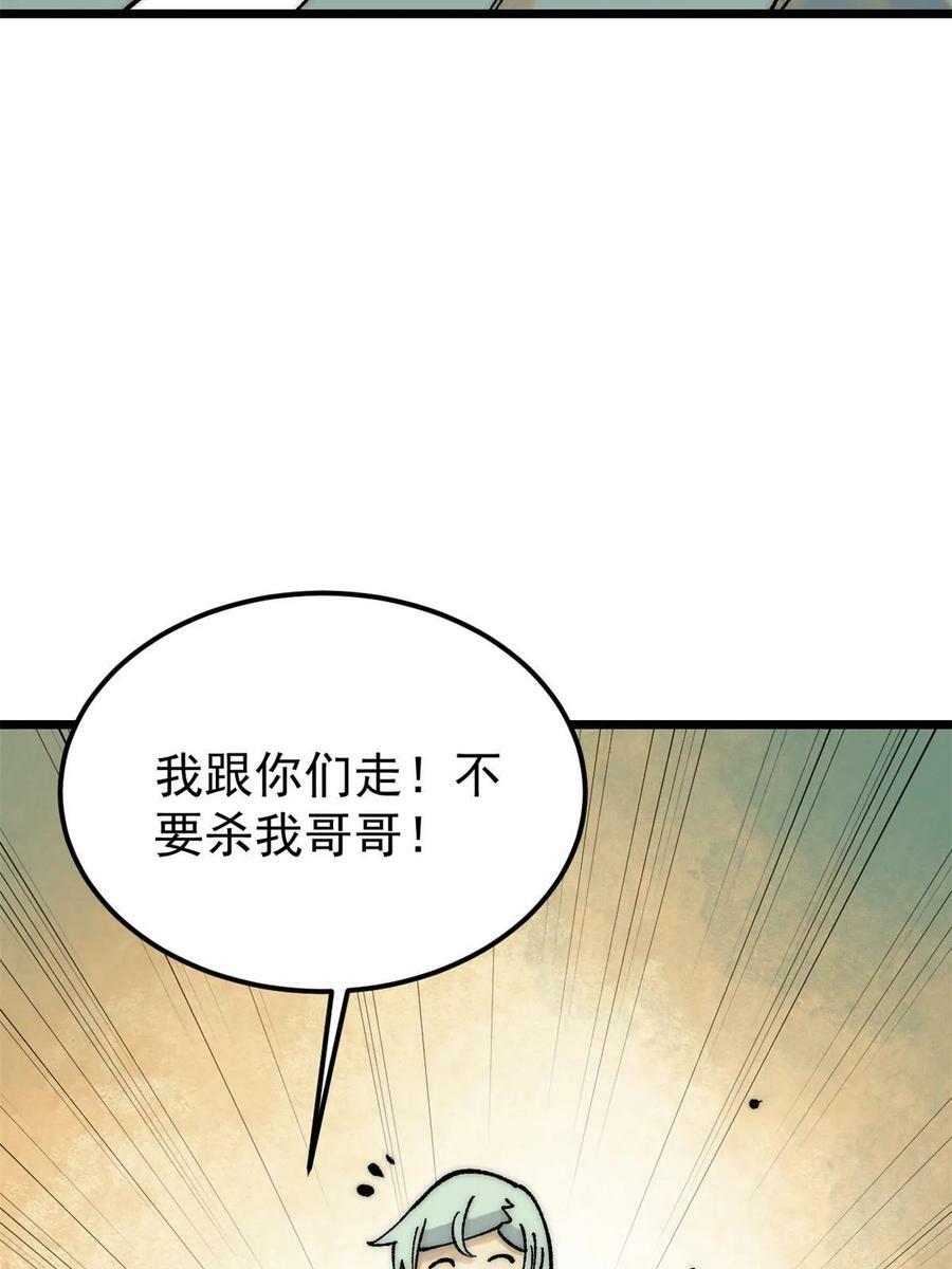 224 帮你投胎38