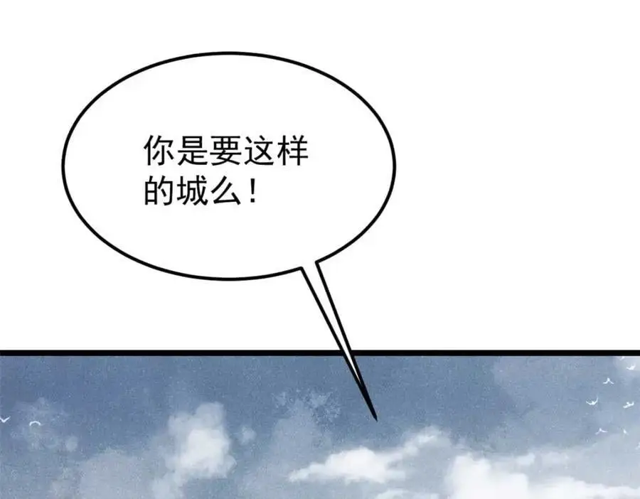 286 收编六耳灵猴202