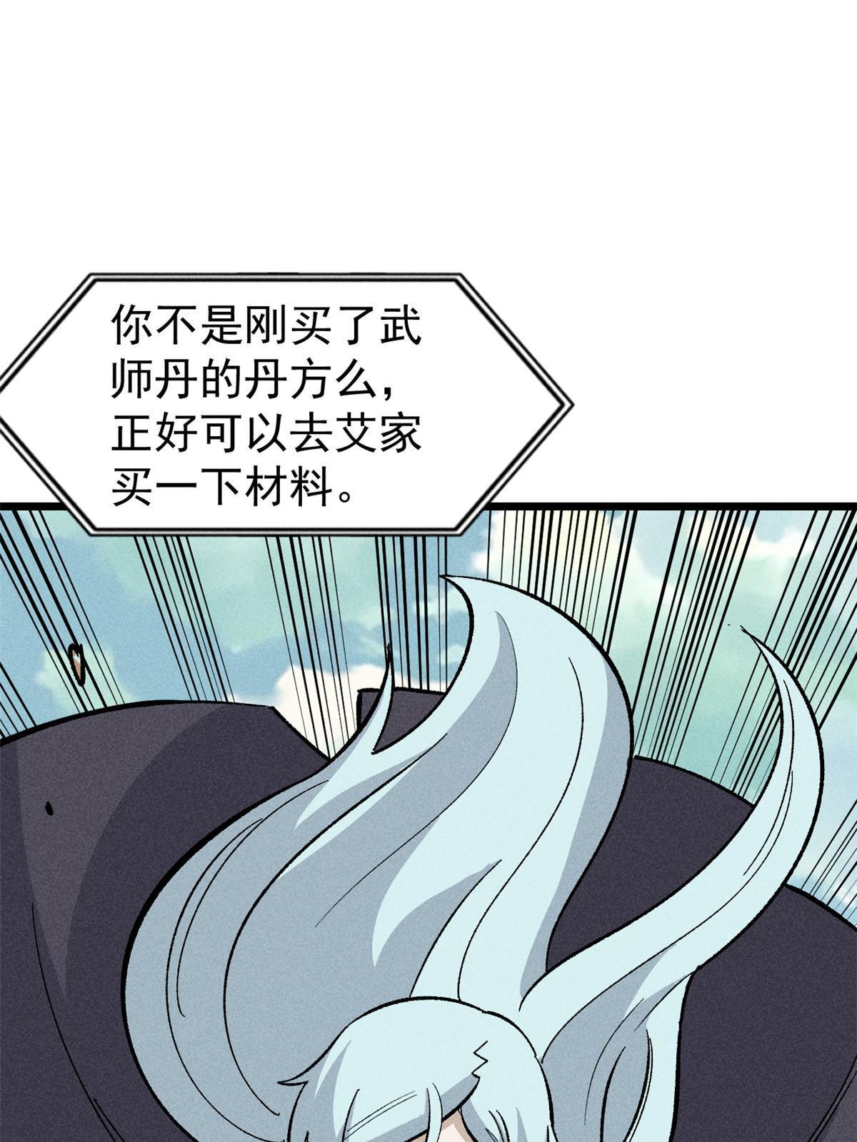 176 羞耻咒语17