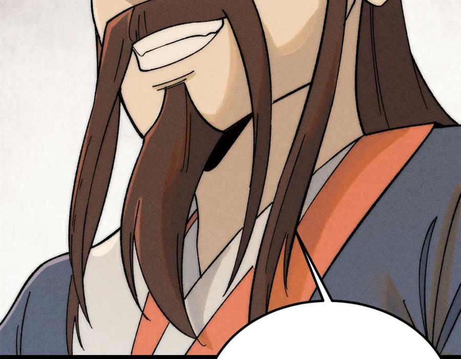 230 这才叫武学大家33