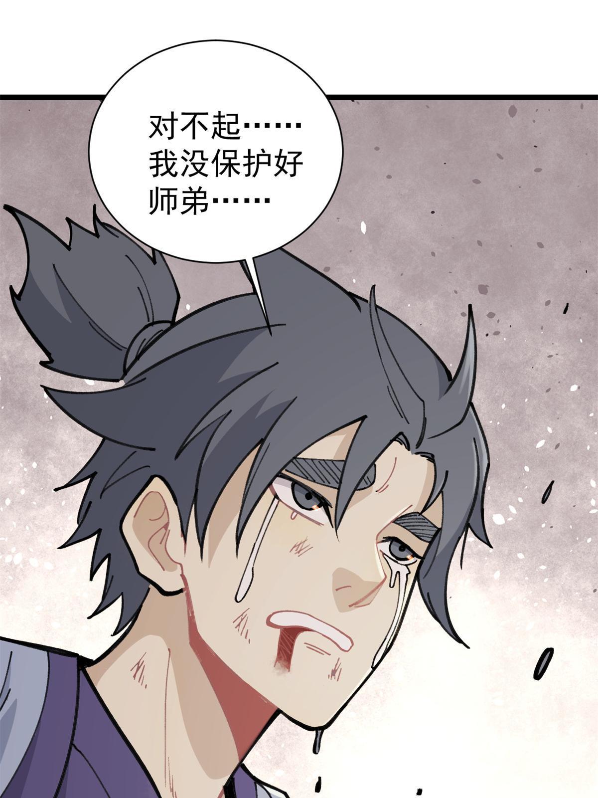141 阵亡58