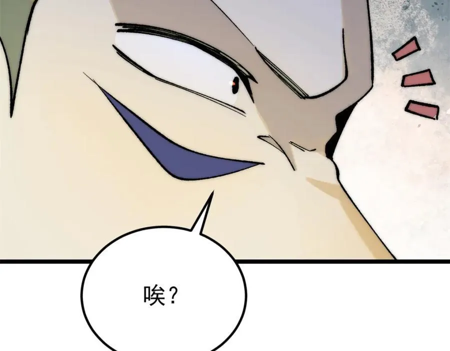 302 要叫女王大人37