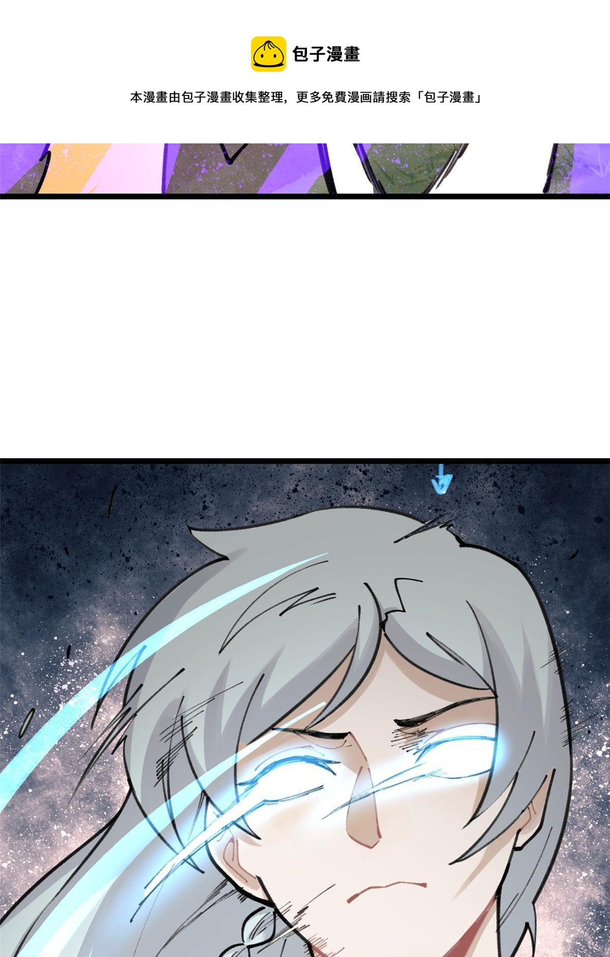 142 血虐一顿12