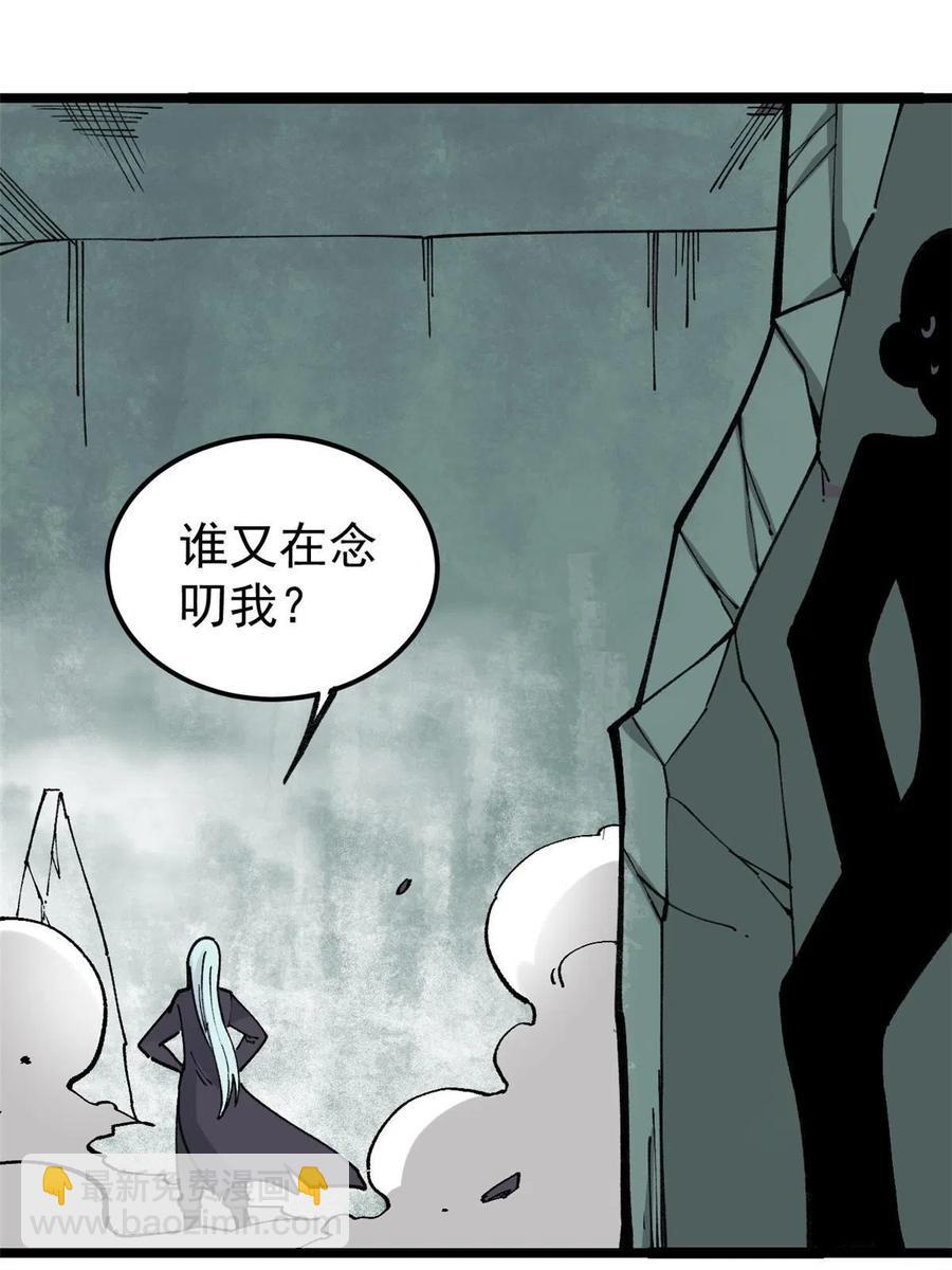 133 穷得人见鬼愁50