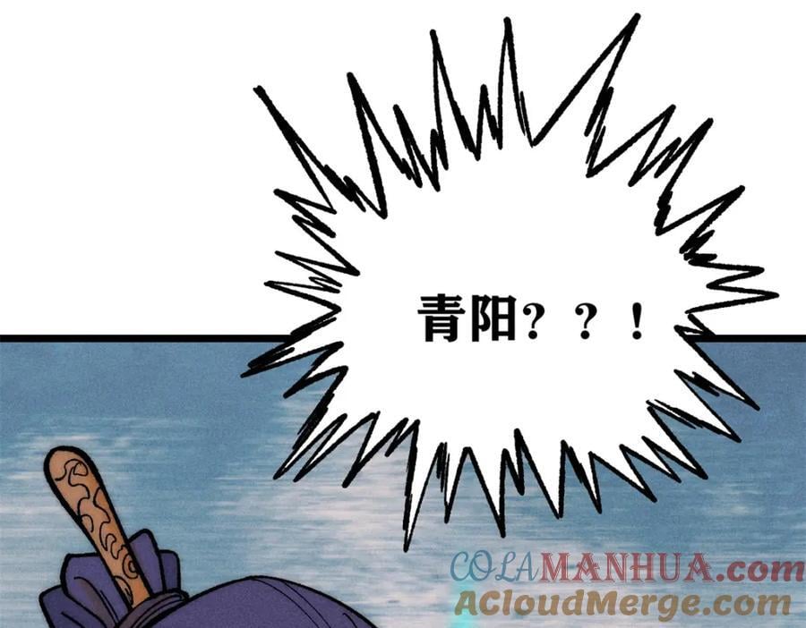 255 帅哥才能修行的秘籍80