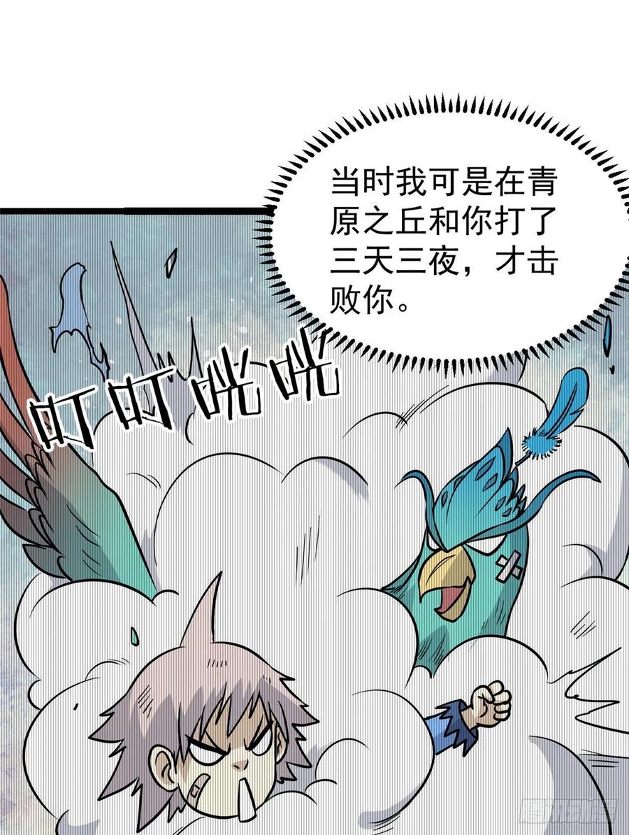 118 我服了，你才是挂B26