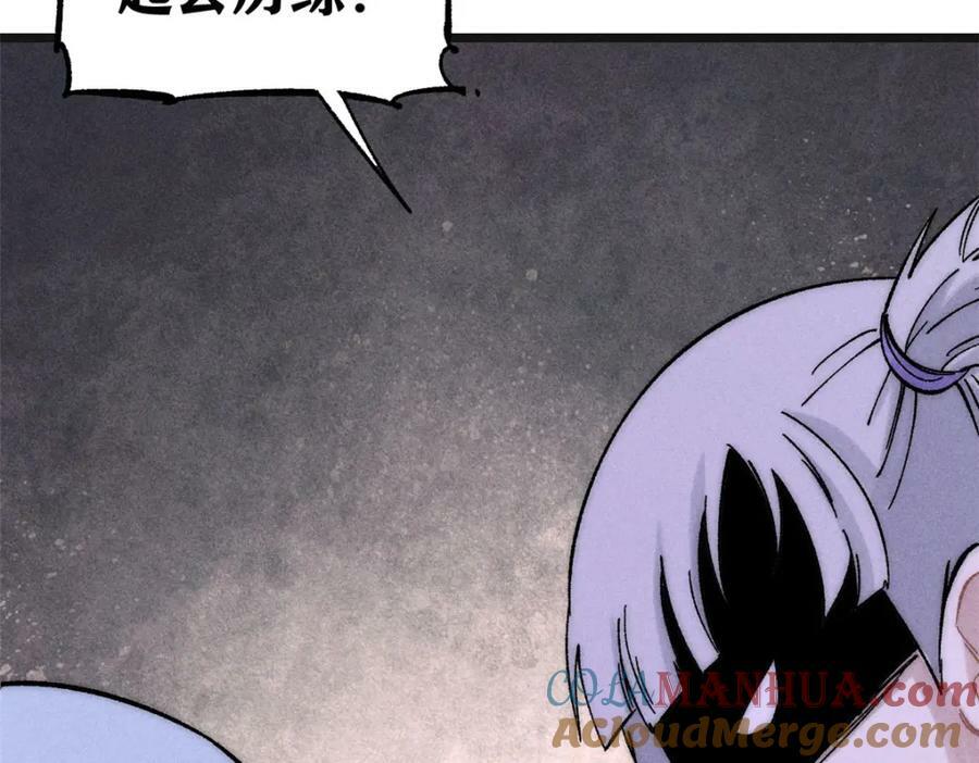 238 咋？要跟我分手？100