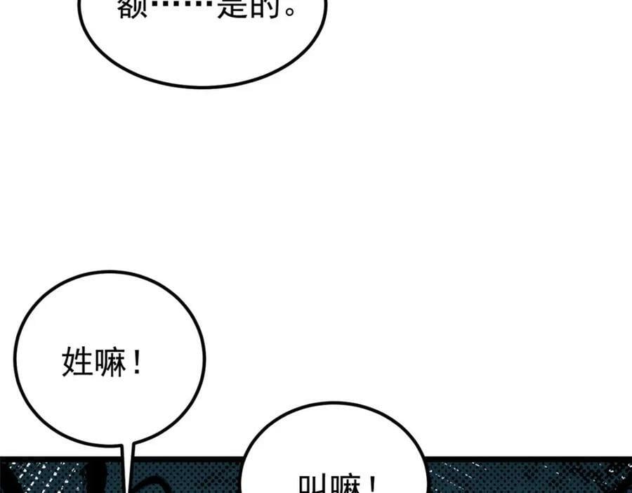 249 灵魂压制173