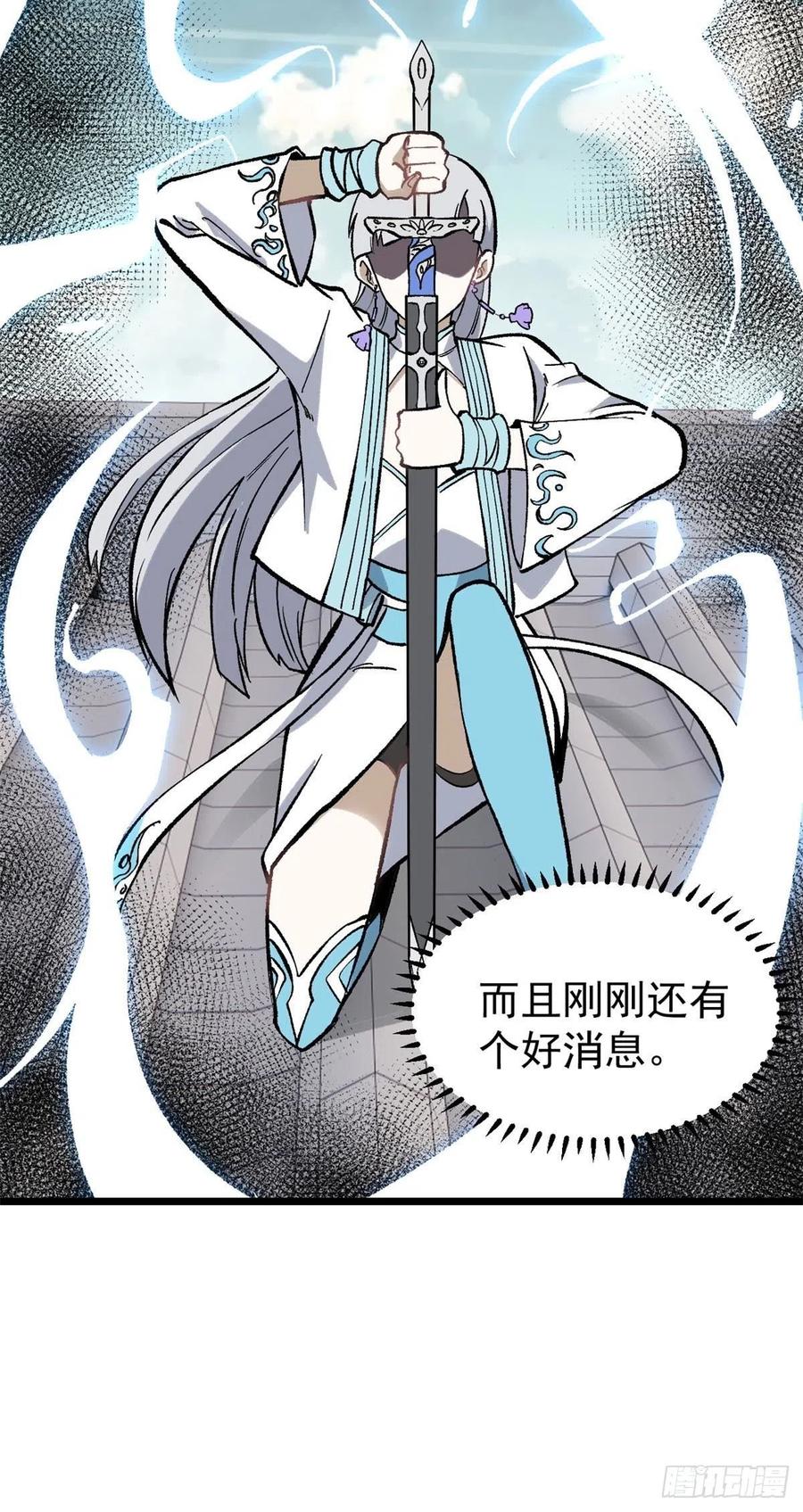 81 芊芊想打人47