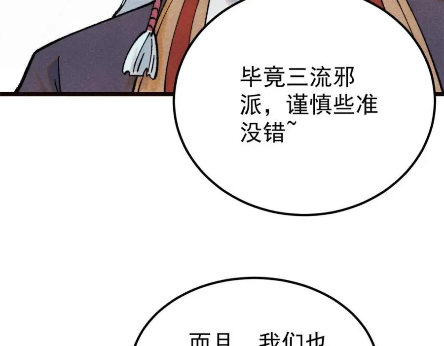 315 必须嚣张105