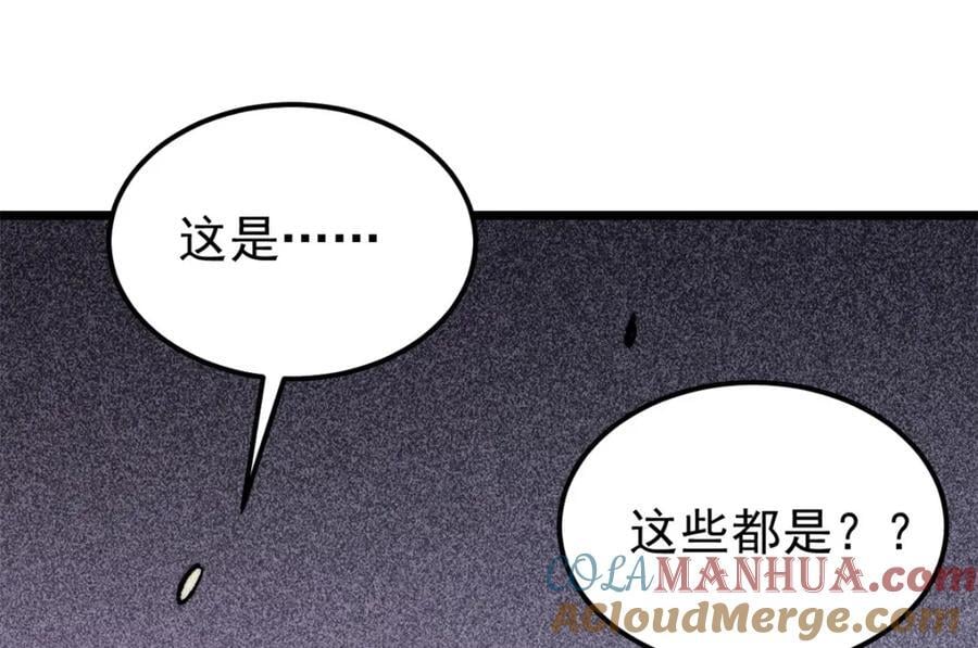 268 边撸串边打160