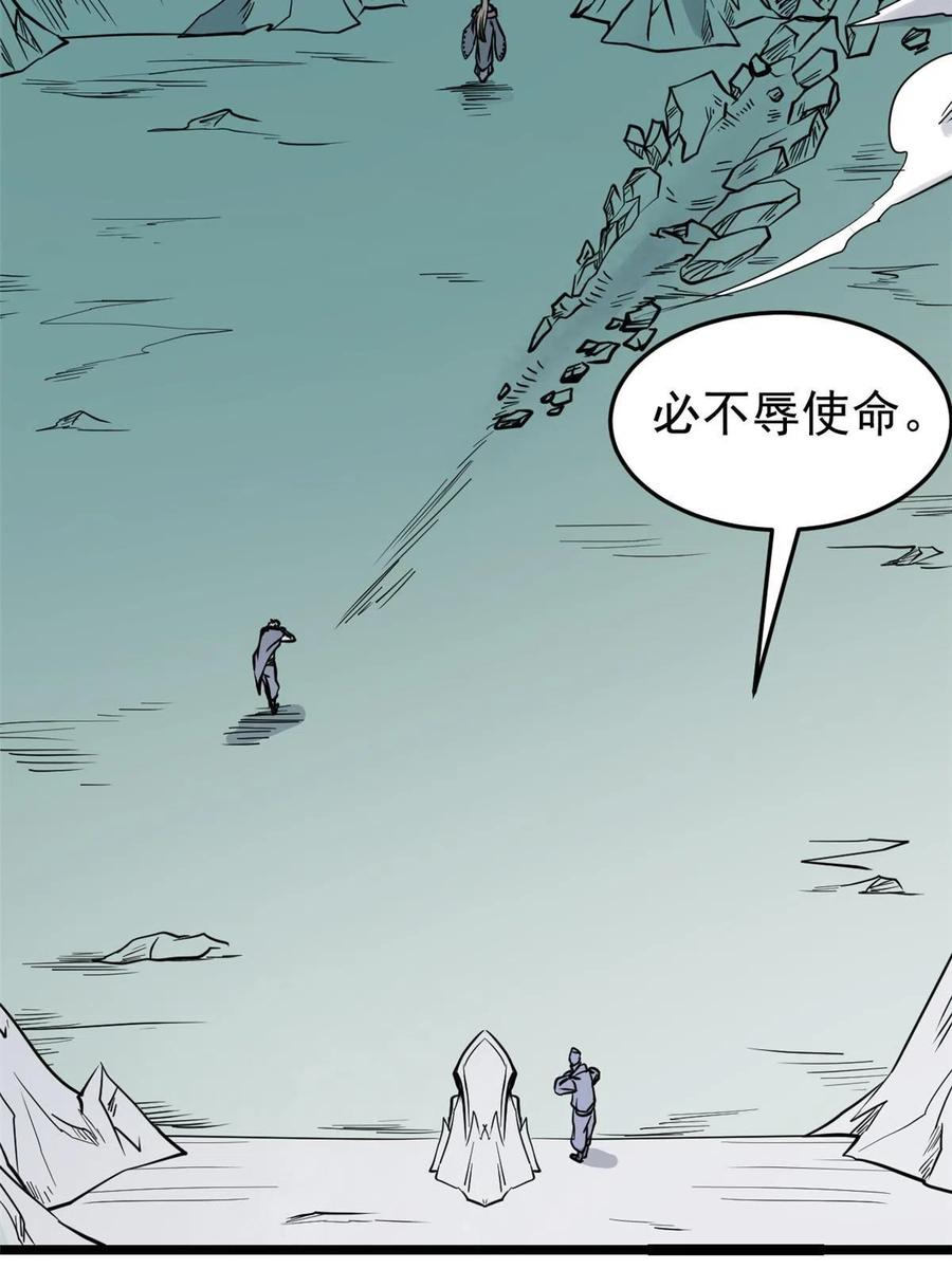 128 邪道门派19