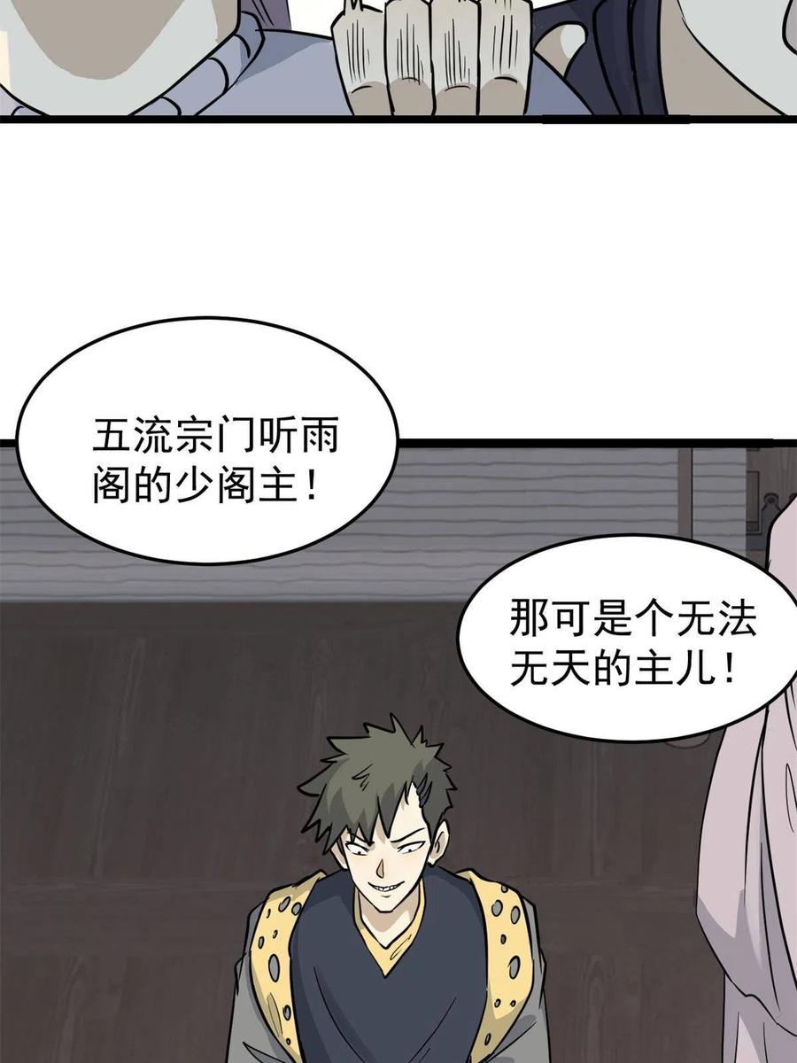126 只是想膈应人一把41