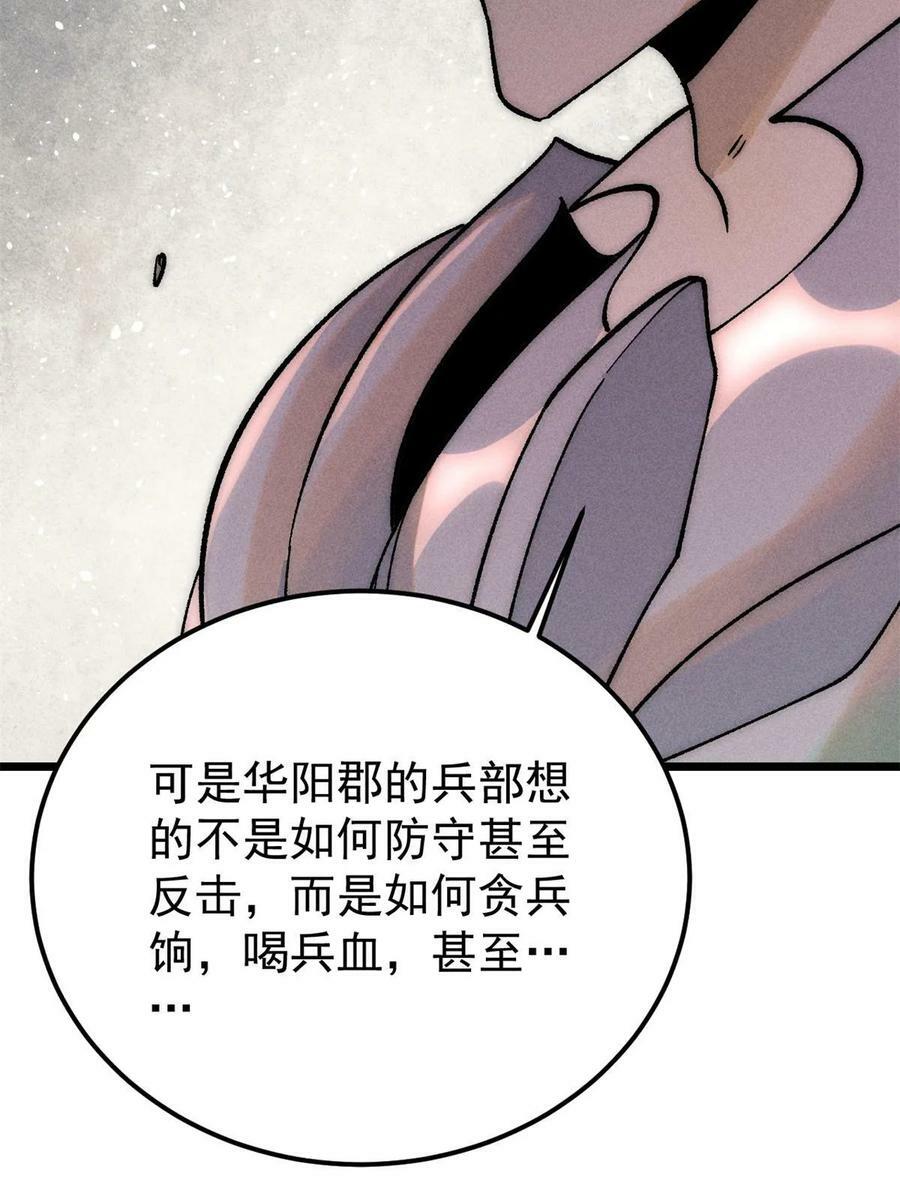 227 薛家军55