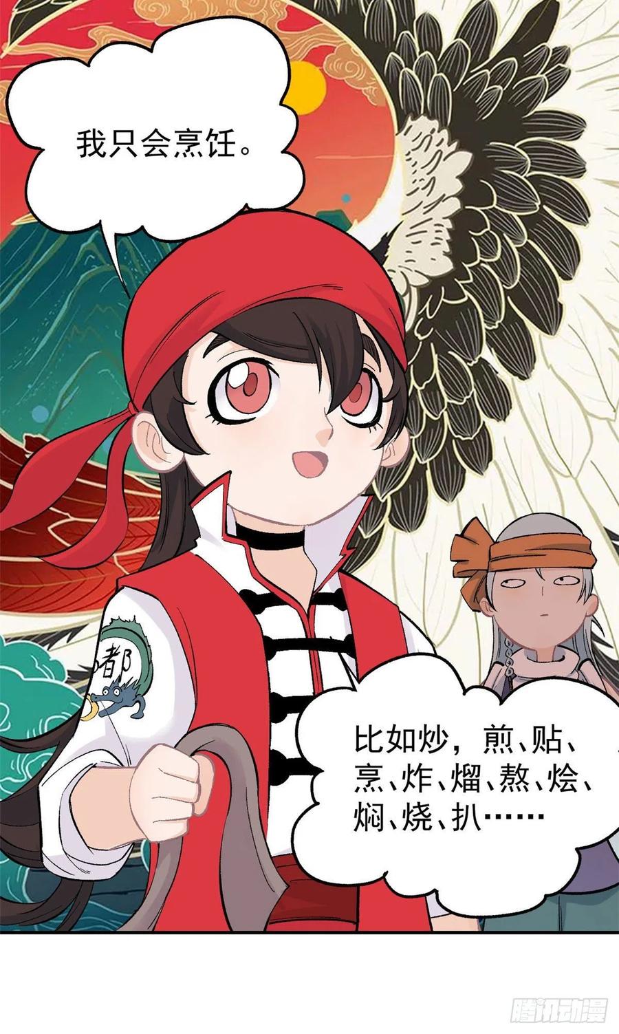 32 萝莉要跟我回家9