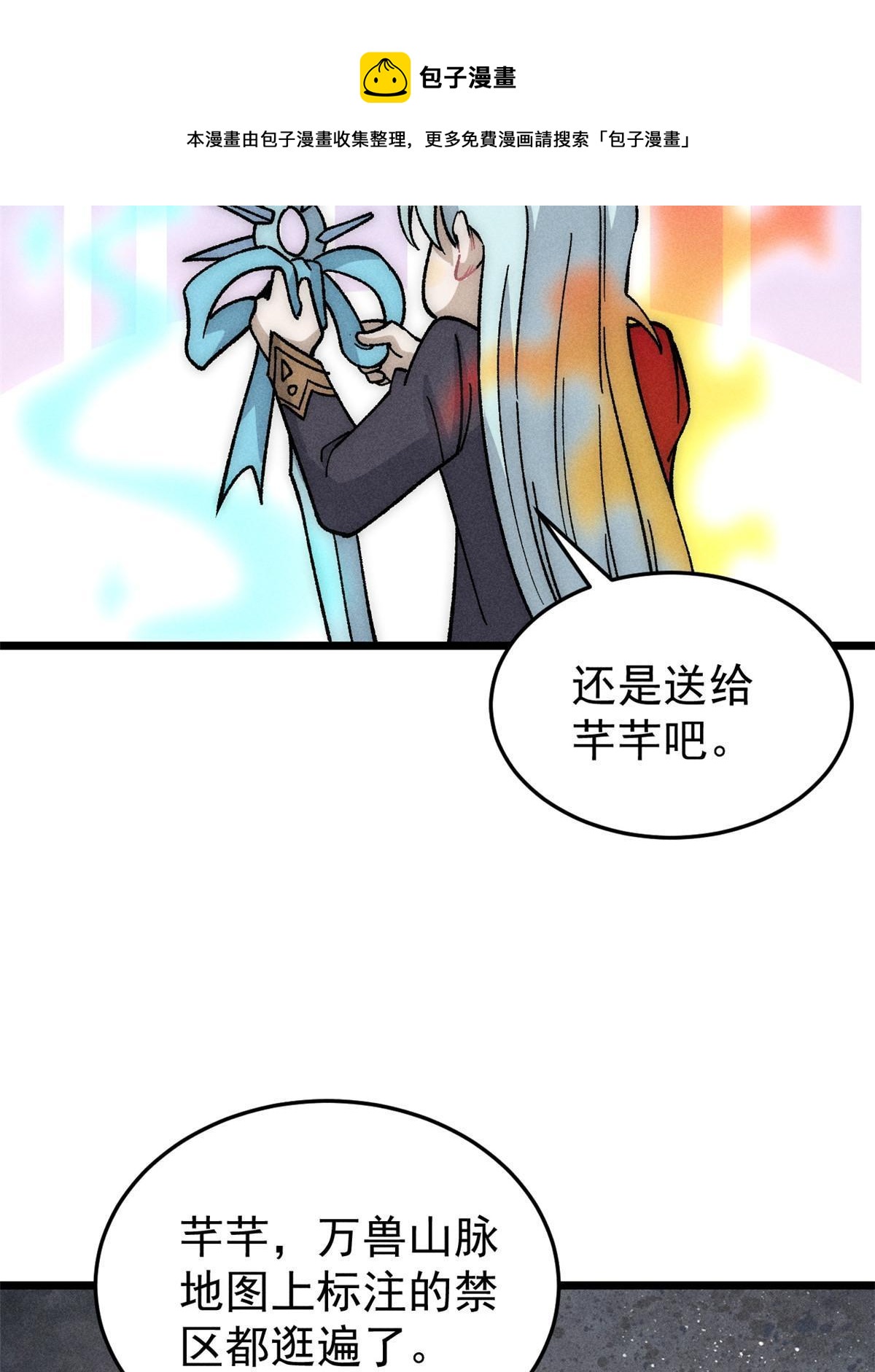 193 做敌人，真难49