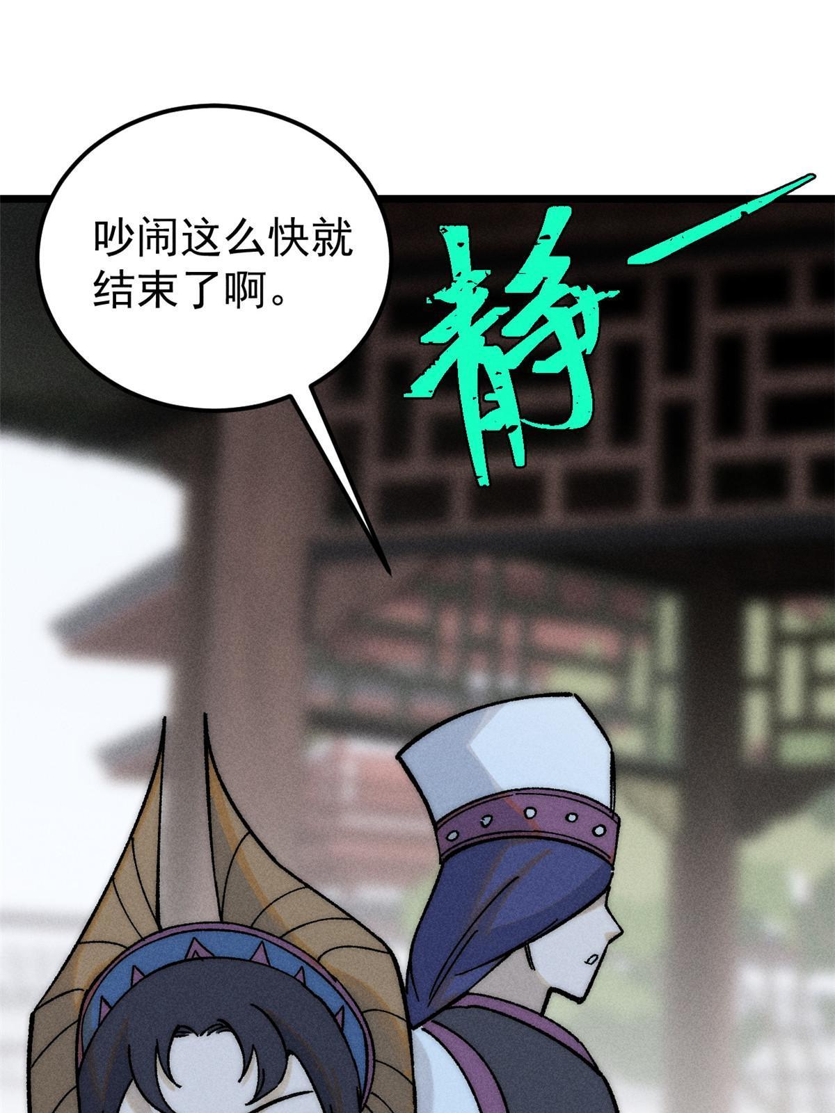 206 七流邪派真的拉胯27
