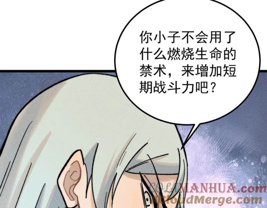 255 帅哥才能修行的秘籍128