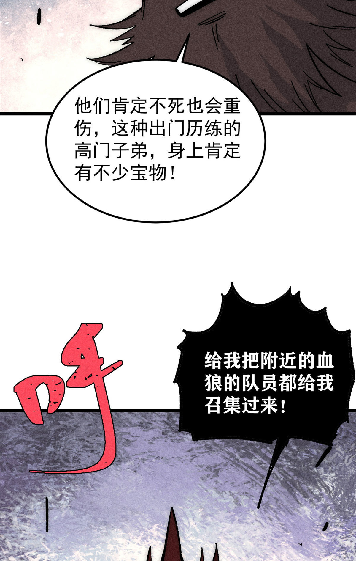 189 谁是主谁是仆60