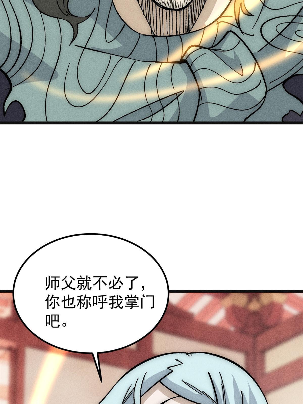 184 差不多就从了我吧35