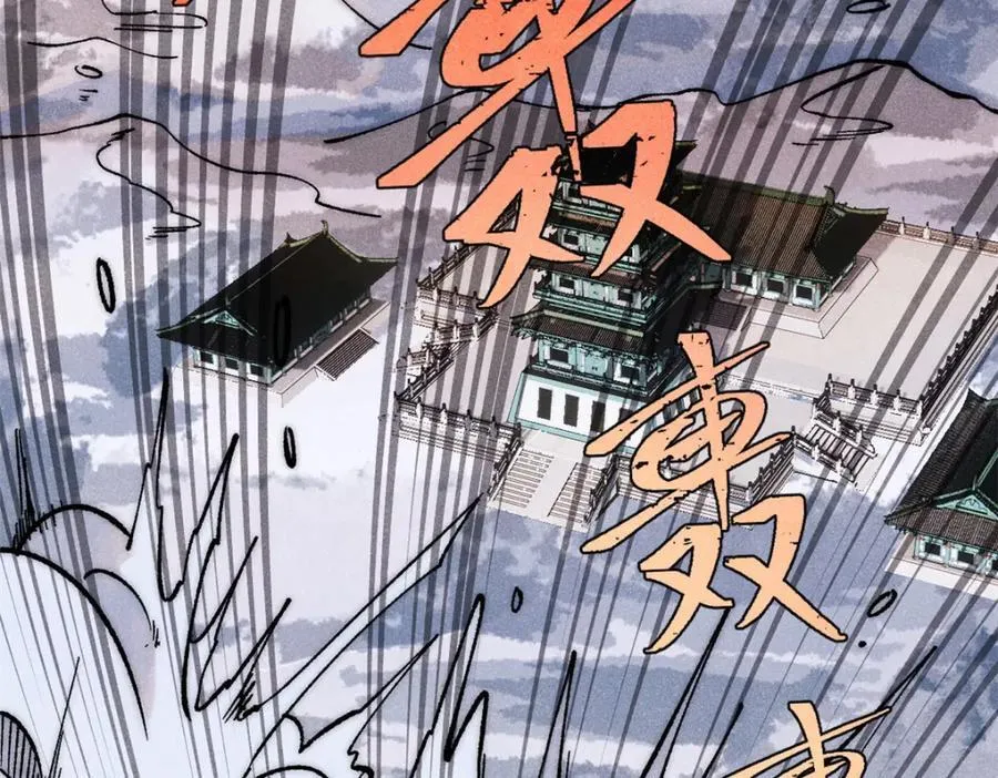 300 长老团出手41