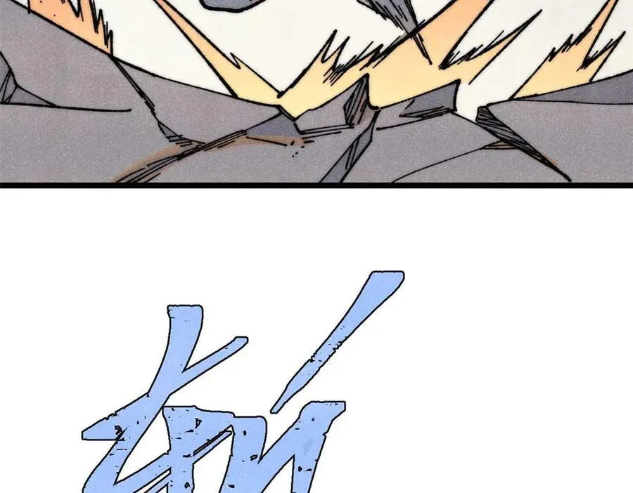 322 神药现6