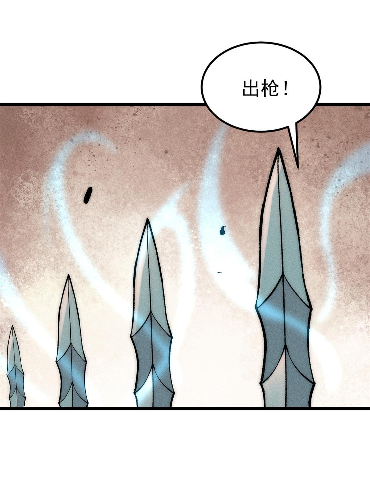 205 风卷残云一顿打27