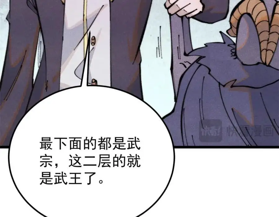 290 谷主127