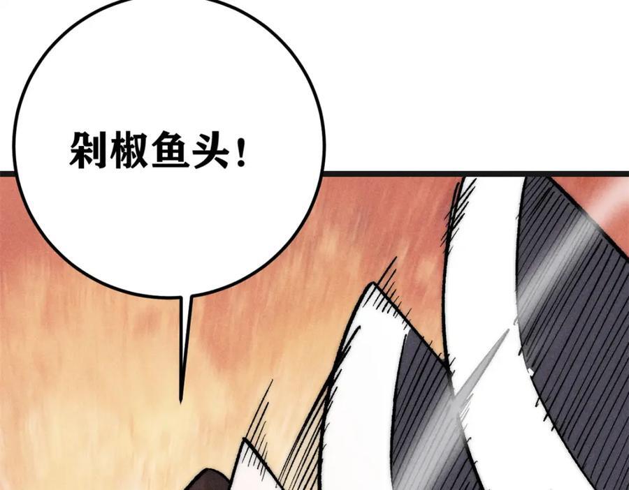 255 帅哥才能修行的秘籍11
