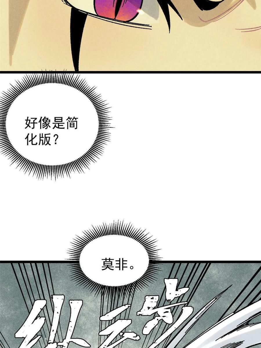 216 哥，我要挑战你43
