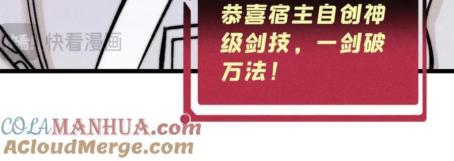 262 全体狱友向我看齐172