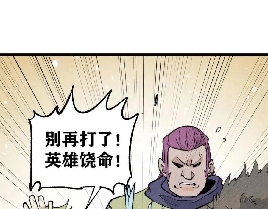 306 我可自救！139
