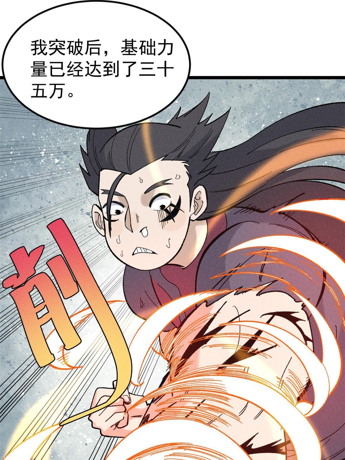 172 多谢款待41