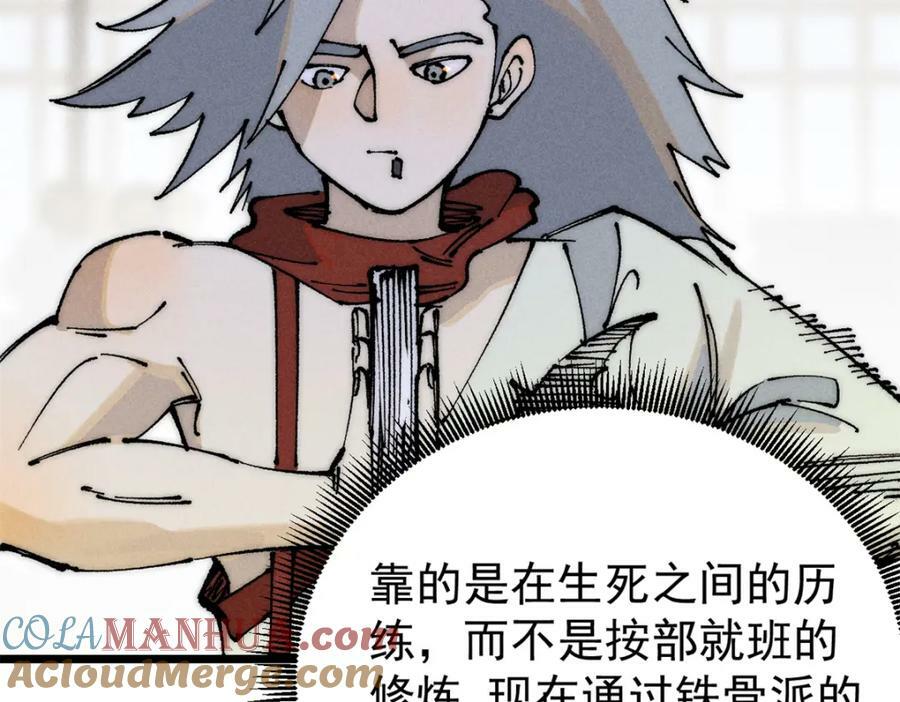 247 小词儿一套套16